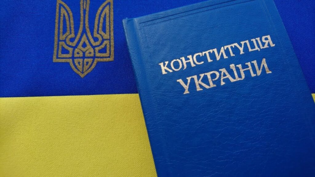 Новий промокод до Дня Конституції України
